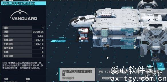 星空粒子束武器哪些好用 星空粒子束武器推荐