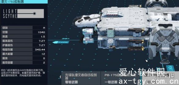 星空粒子束武器哪些好用 星空粒子束武器推荐