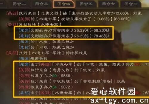 三国志战略版程普sp关羽沮授怎么玩