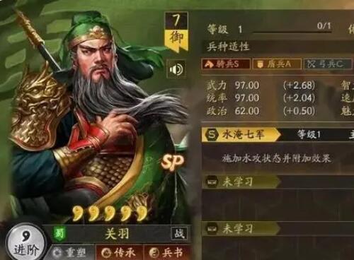 三国志战略版程普sp关羽左慈怎么玩-三国志战略版程普sp关羽左慈