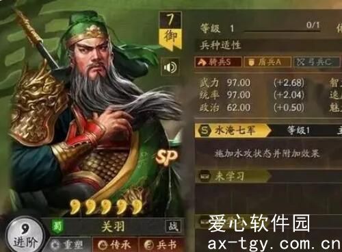 三国志战略版程普sp关羽左慈怎么玩