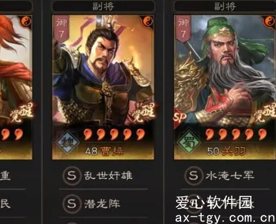 三国志战略版程普sp关羽曹操怎么玩