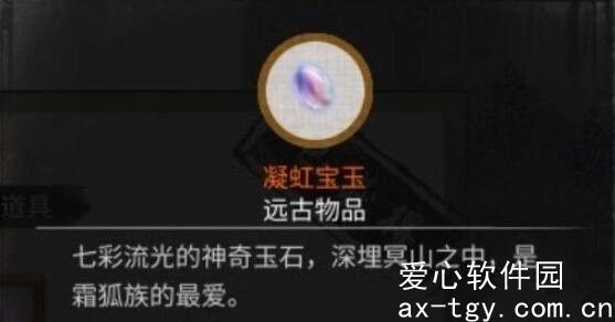 鬼谷八荒乾坤一梦怎么触发？乾坤一梦奇遇触发攻略