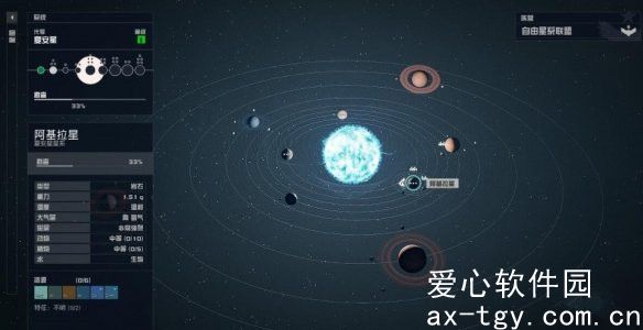 星空开罗雪花球怎么获取？开罗雪花球获得方法