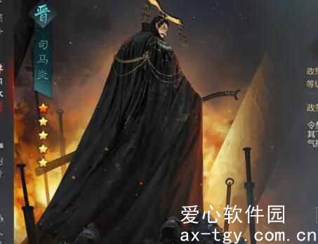 率土之滨司马懿怎么配将