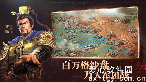 三国志战略版如何计算功勋 三国志战略版计算功勋教程 三国志战略版