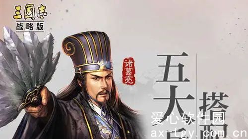 三国志战略版怎么抽橙将几率大-三国志战略版抽橙将几率大攻略