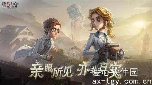 第五人格回忆墙怎么设置 第五人格回忆墙在哪 第五人格