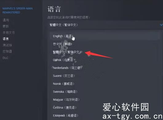 漫威蜘蛛侠重制版怎么调中文？中文设置方法介绍