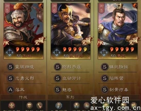 三国志战略版满宠夏侯惇王双怎么玩