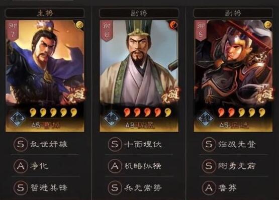 三国志战略版满宠曹操乐进怎么玩-三国志战略版满宠曹操乐进