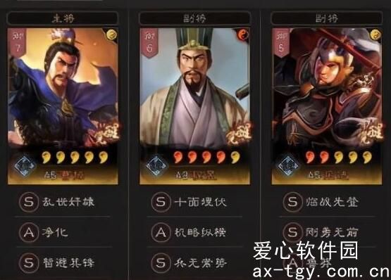 三国志战略版满宠曹操乐进怎么玩