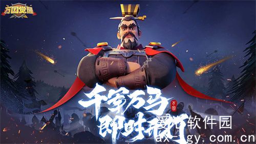 万国觉醒如何提升武将等级-万国觉醒提升武将等级方法