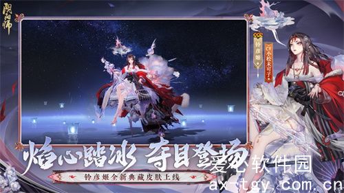 阴阳师什么角色必练 阴阳师必练式神有哪些 阴阳师