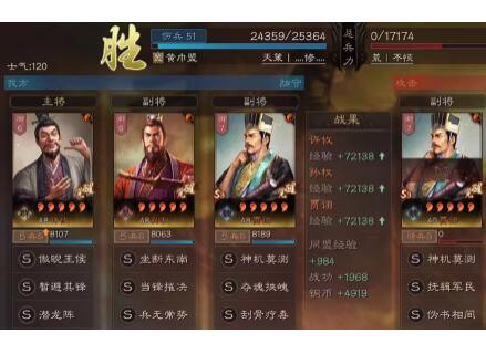 三国志战略版许攸贾诩孙权怎么玩-三国志战略版许攸贾诩孙权