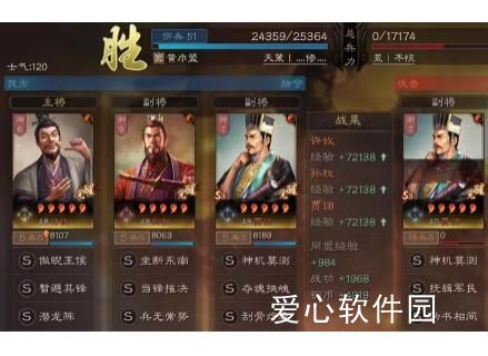 三国志战略版许攸贾诩孙权怎么玩