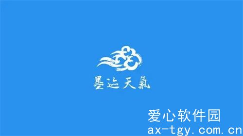 墨迹天气如何查看历史天气-墨迹天气查看历史天气方法