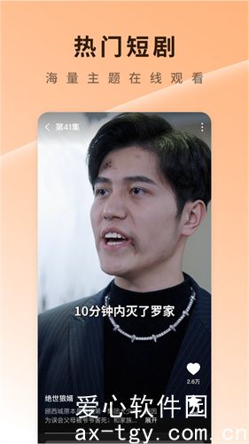 番茄短剧app下载2023最新版最新版