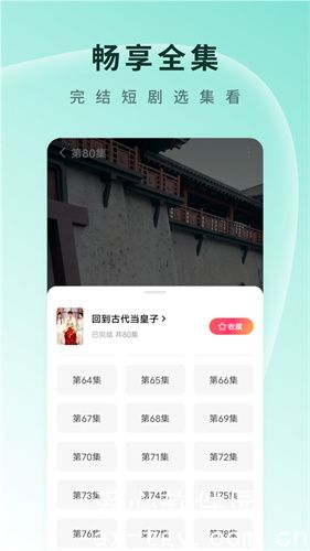 番茄短剧app下载2023最新版下载