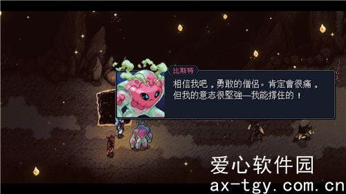 星之海真结局是什么？星之海真结局一览