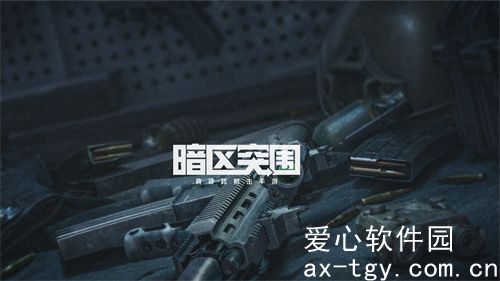 暗区突围如何改名-暗区突围改名详情