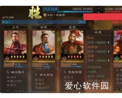 三国志战略版诸葛恪兵书怎么搭配