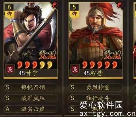 三国志战略版诸葛恪甘宁程普怎么玩