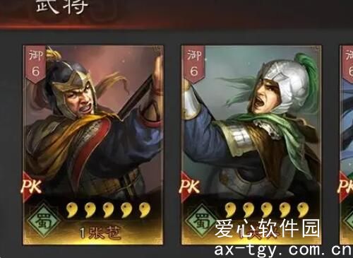 三国志战略版关兴张苞关银屏怎么玩