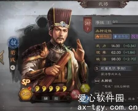 三国志战略版sp郭嘉sp荀彧贾诩怎么玩