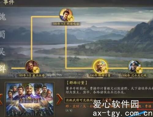 三国志战略版潜龙阵兑换条件是什么