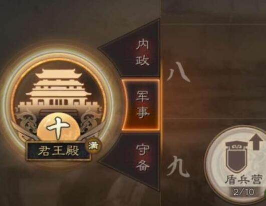 三国志战略版野怪几点刷新-三国志战略版野怪几点刷新2023