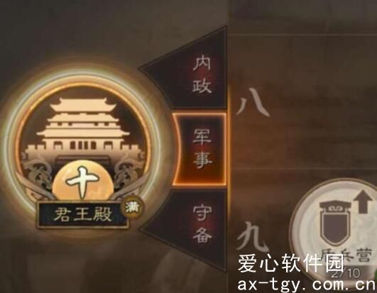 三国志战略版野怪几点刷新