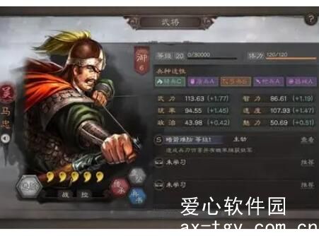 三国志战略版马忠t0阵容有哪些