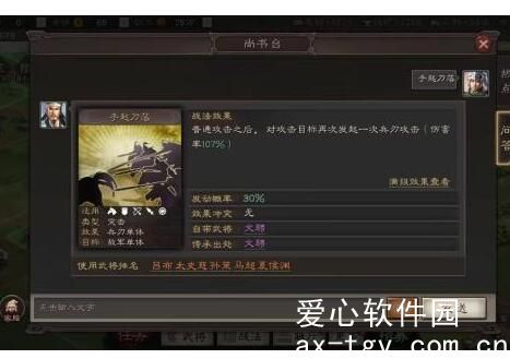 三国志战略版千里走单骑替代战法有什么