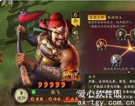 三国志战略版千里走单骑和非攻制胜换谁