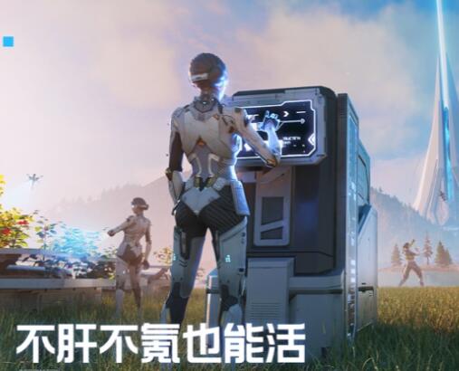 星球重启的车库怎么制作-星球重启车库怎么建造