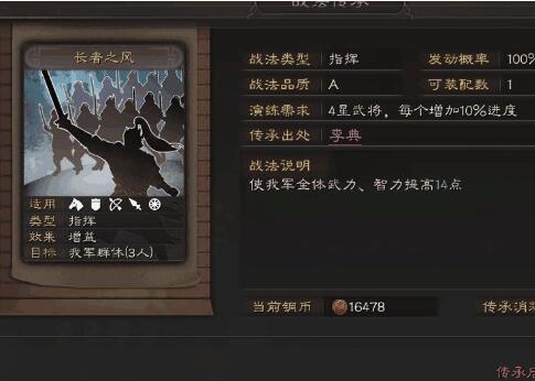 三国志战略版典藏武将会重复吗-三国志战略版典藏武将会重复抽到吗