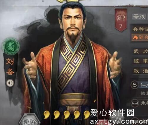 三国志战略版典藏武将需要觉醒吗