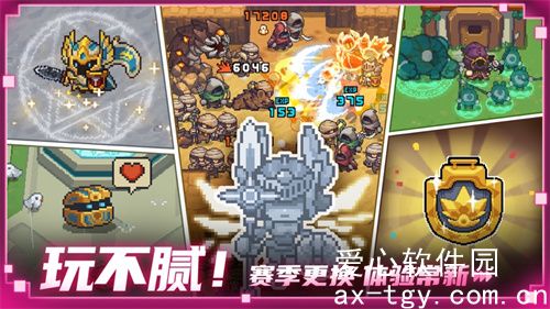 元气骑士前传组队为什么进不去 元气骑士前传远程联机为什么进不去 元气骑士前传