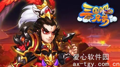 三国吧兄弟如何获得诸葛连弩-三国吧兄弟获得诸葛连弩教程