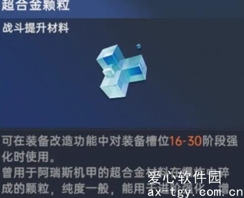 星球重启枪械升级怎么弄