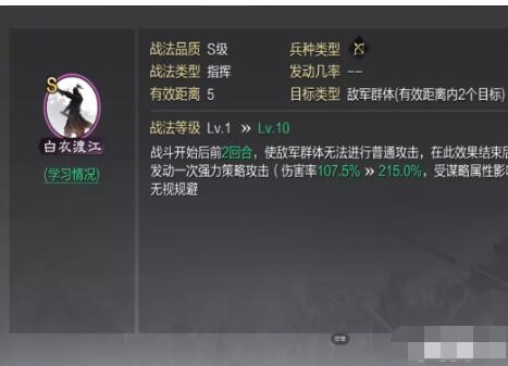 率土之滨吕蒙值得培养吗-率土之滨吕蒙值得用吗