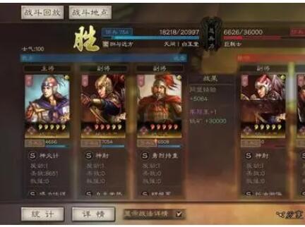 三国志战略版竭力佐谋适合谁-三国志战略版竭力佐谋适合谁用