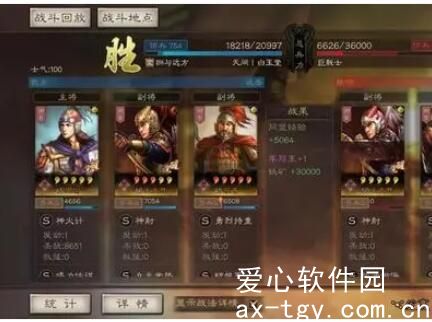 三国志战略版竭力佐谋适合谁