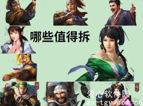 三国志战略版威谋靡亢值得拆吗