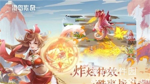 海岛传奇怎么获得金币-海岛传奇获得金币详情