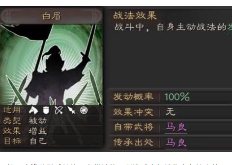 三国志战略版张任兵书推荐是什么-三国志战略版张任兵书选哪个