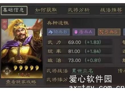 三国志战略版张任和陈宫哪个好