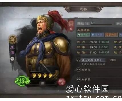 三国志战略版朱儁和陈宫哪个好