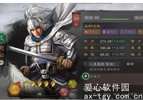 三国志战略版非攻制胜用什么代替